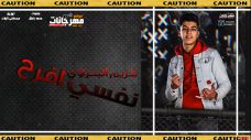مهرجان نفسي افرح – كريم البحراوى – توزيع مصطفى البوب مهرجان نفسي افرح – كريم البحراوى – توزيع مصطفى البوب