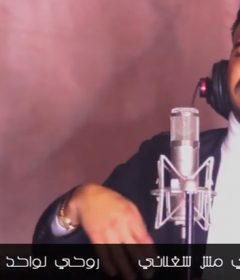 مهرجان مش شغلاني – شيكسو – توزيع ايهاب كلوبيكس