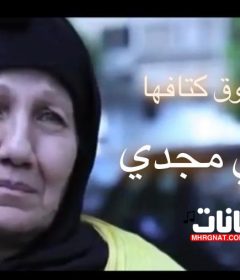 اغنية ام شالت فوق كتافها غناء مصطفي مجدي 2020