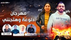 مهرجان دلوعه وهتجنني دانا بتسحرني – محمود بالو و عدي الصغير – توزيع مزيكا و الطحاوي مهرجان دلوعه وهتجنني دانا بتسحرني – محمود بالو و عدي الصغير – توزيع مزيكا و الطحاوي