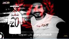 اغينه ف الجنه ياشهيد 74 – عادل توكيل – كلمات اسر فاروق – توزيع رضا شيكو اغينه ف الجنه ياشهيد 74 – عادل توكيل – كلمات اسر فاروق – توزيع رضا شيكو
