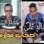 مهرجان صحاب غداره – هشام النوبي و خالد علي