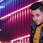 مهرجان قلبي طب – سعد سامي – كلمات الاصيل – توزيع حورس والجمل