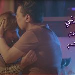 مستحملاني – أغنية عيد الام – الحان وغناء محمد عبد المنعم 2021