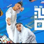 مهرجان ايه دا ايه دا الصواريخ – توزيع ايهاب كلوبيكس