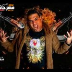 مهرجان ياني ياني – هيصه – توزيع مانا