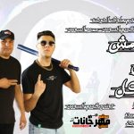مهرجان اتتم مش حمل مشاكل تيم ملوك الدوشه توزيع كريم السورى 2021