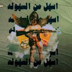 اغنيه اسهل من السهولة – غناء وتوزيع كرسبو – كلمات عسكر – انتاج 2B Production