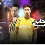 مهرجان صحاب باكسه – حمو الطيخا و حمو التانجو – توزيع زيزو المايسترو