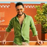 رامي جمال – خليكي – 2021