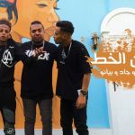 مهرجان الخط – هيصه شبح الزيتون – ميدو و بيانو