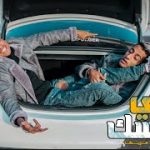 مهرجان كفي نفسك – موزه و مزيكا – توزيع فلسطيني ريمكس